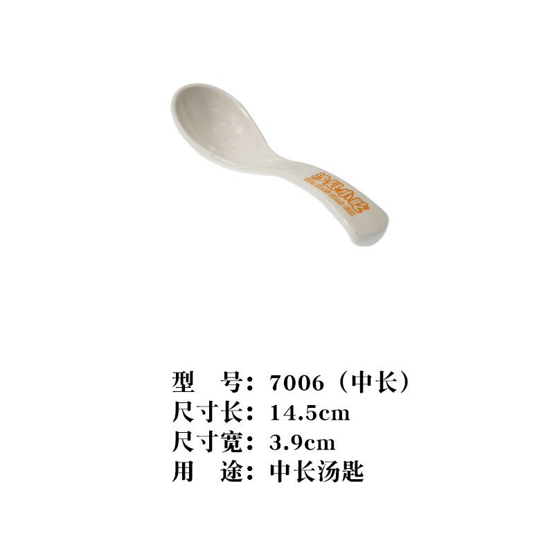 42、沙縣小吃密胺湯勺湯匙